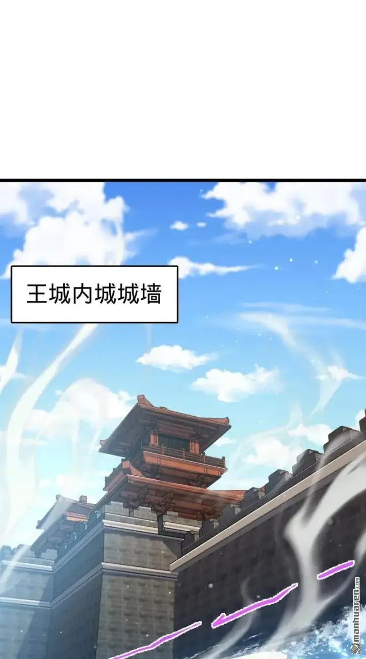 《大王饶命》第893回 死得其所图2