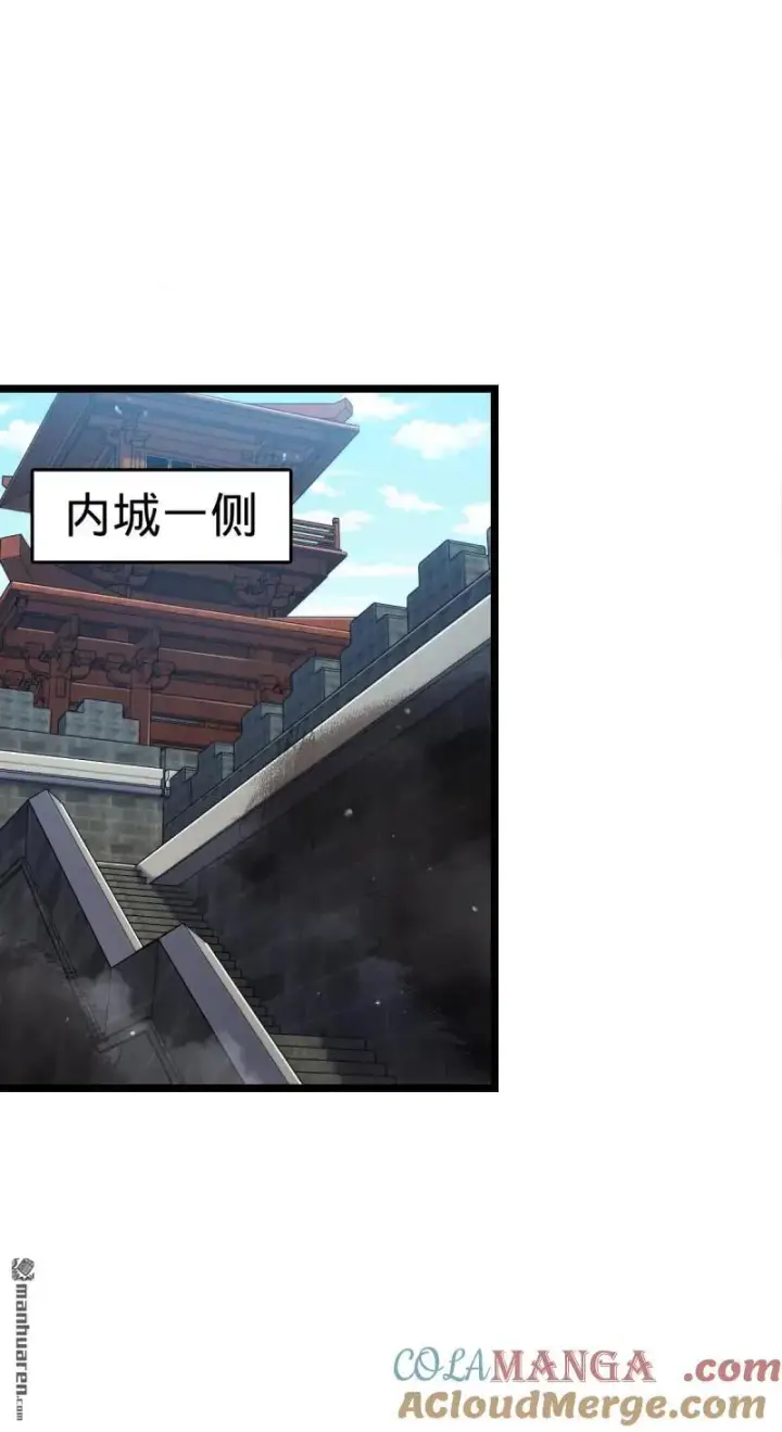 《大王饶命》第893回 死得其所图28