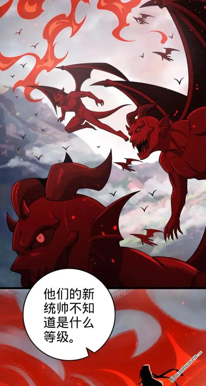 《大王饶命》第893回 死得其所图42
