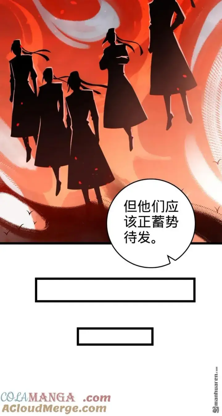 《大王饶命》第893回 死得其所图43