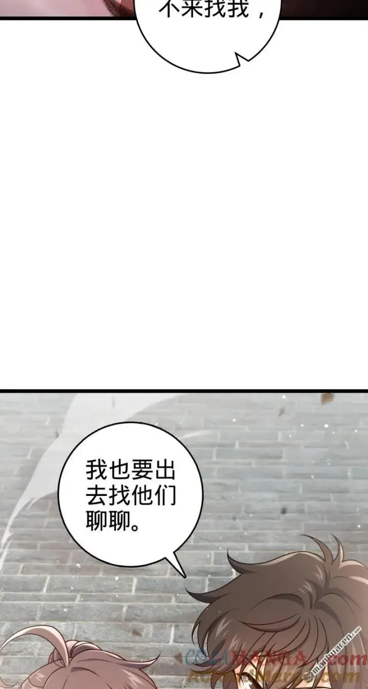 《大王饶命》第893回 死得其所图52
