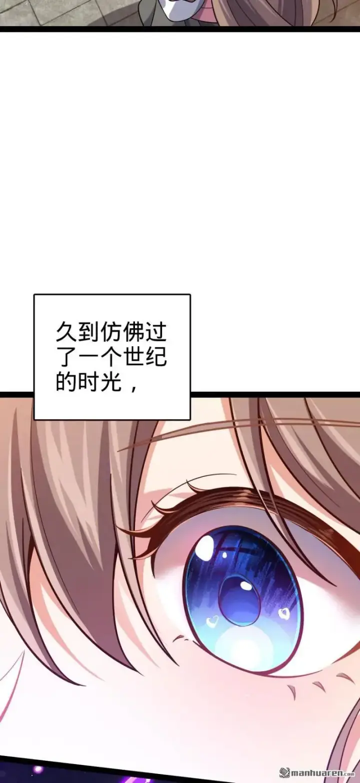 漫画《大王饶命》第894回 托付后背第47张图