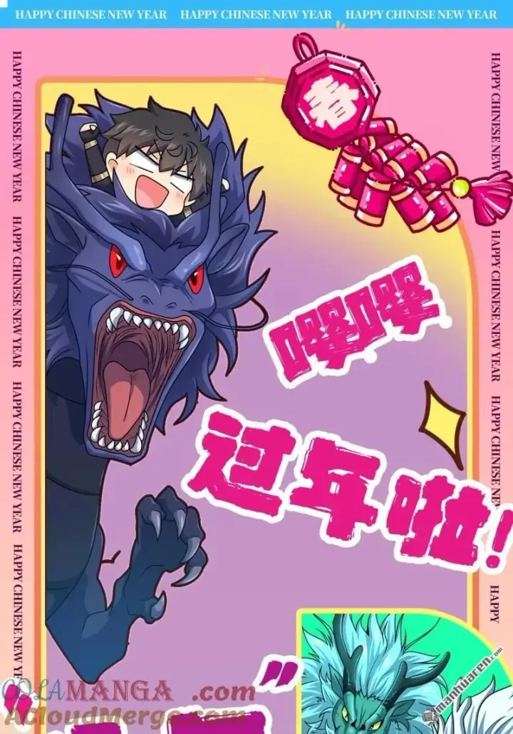 漫画《大王饶命》第894回 托付后背第55张图