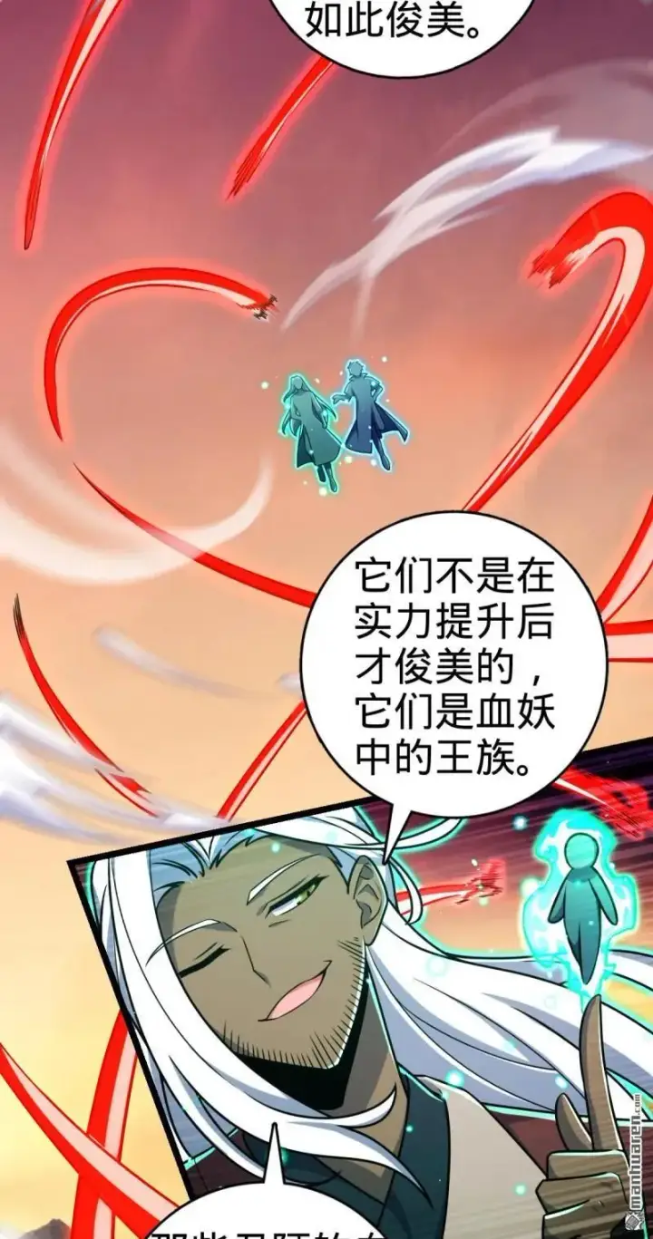《大王饶命》第895回 奇袭：红火烤薪柴（春节图12