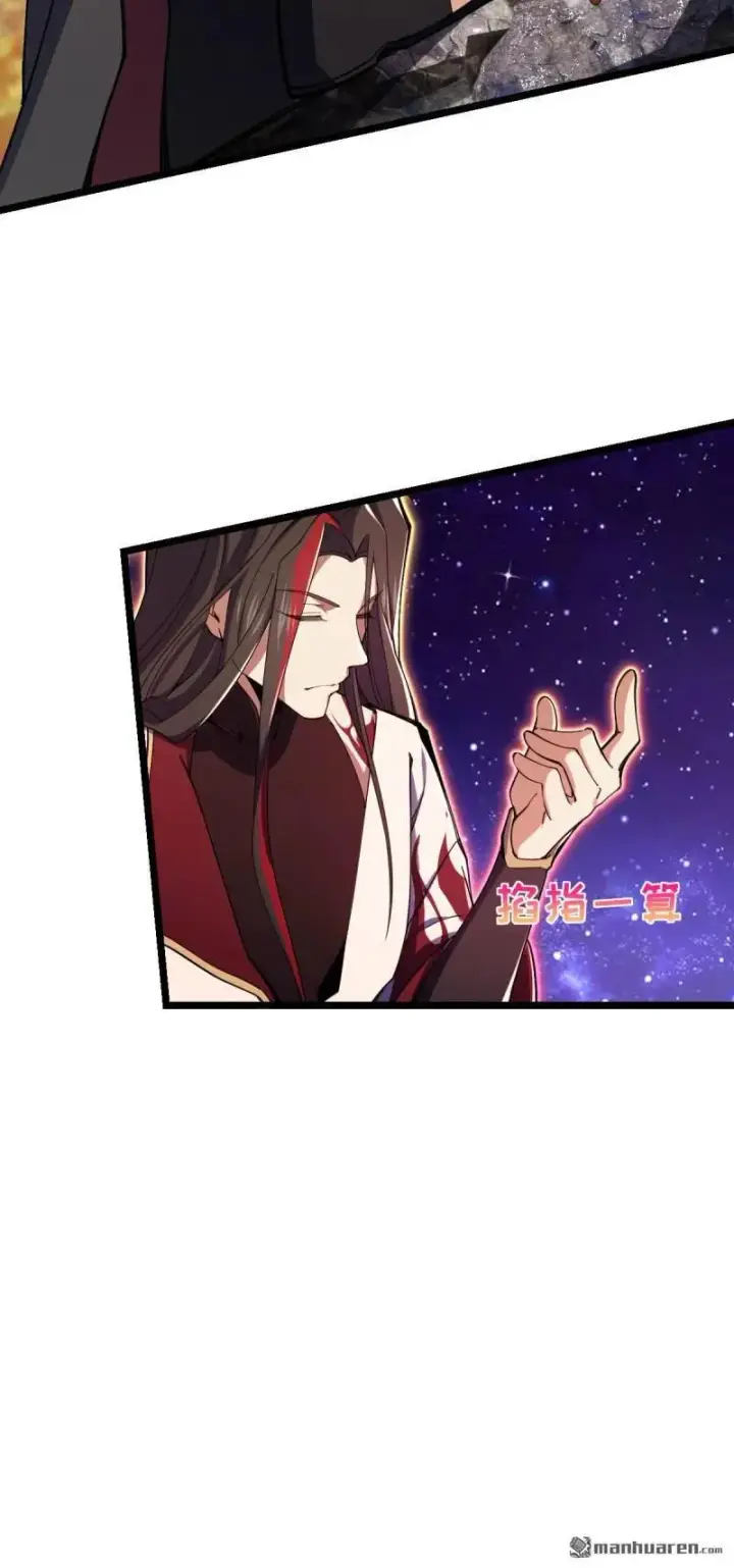 《大王饶命》第895回 奇袭：红火烤薪柴（春节图47