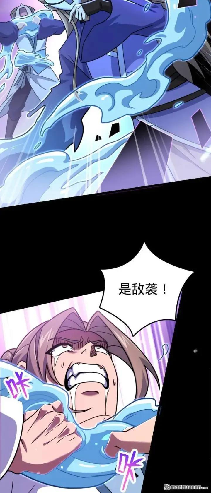 《大王饶命》第898回 东面战场：剑庐的声望图18