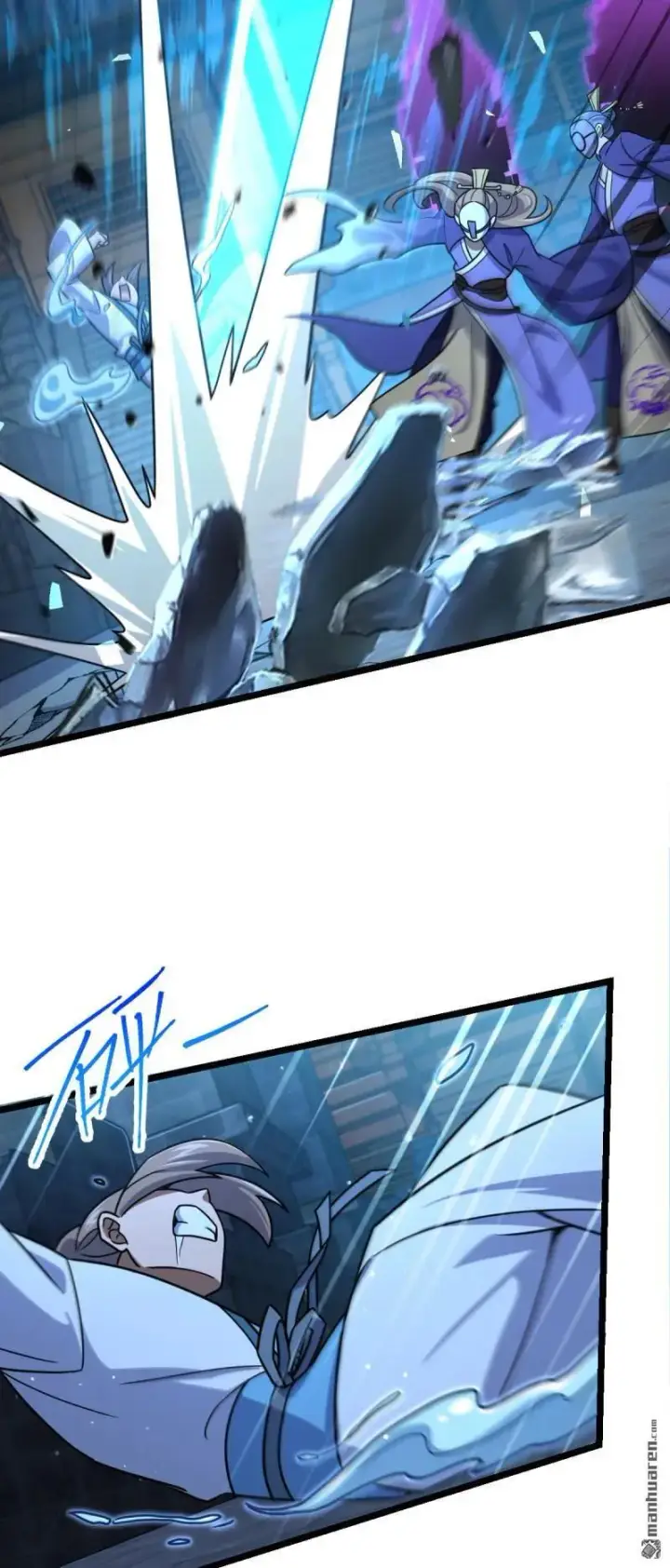 《大王饶命》第898回 东面战场：剑庐的声望图20