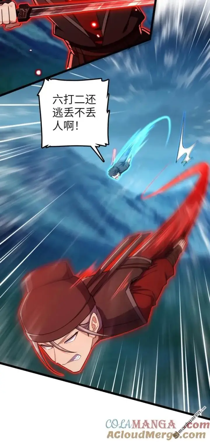 漫画《大王饶命》第899回 奇袭战场：明月晔的忠诚第10张图