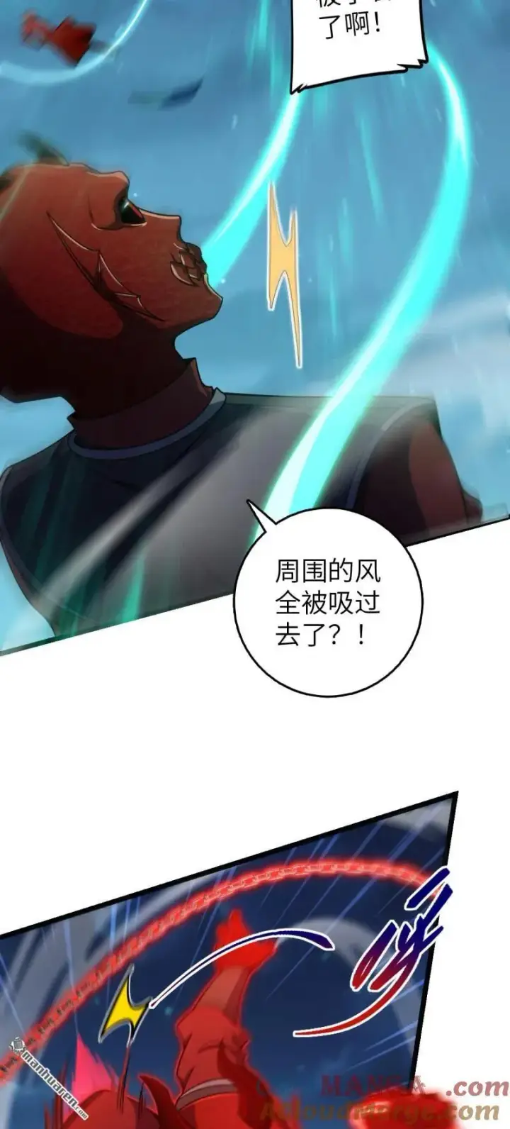 漫画《大王饶命》第899回 奇袭战场：明月晔的忠诚第16张图