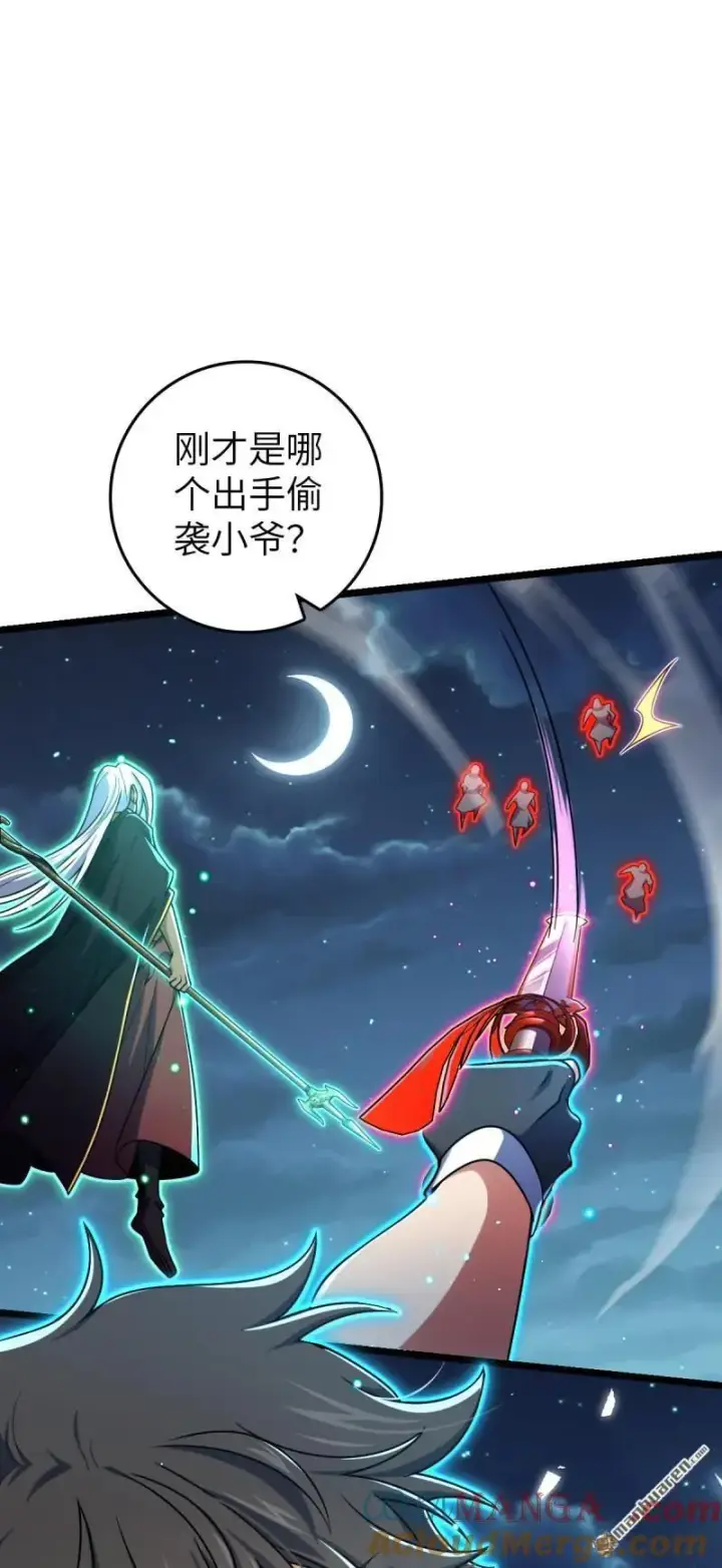 漫画《大王饶命》第899回 奇袭战场：明月晔的忠诚第52张图