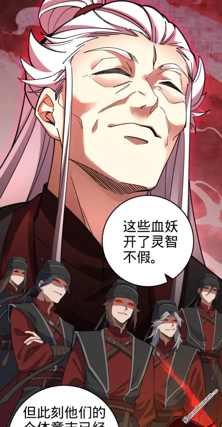《大王饶命》第901回 正面战：失利！意识干扰图14