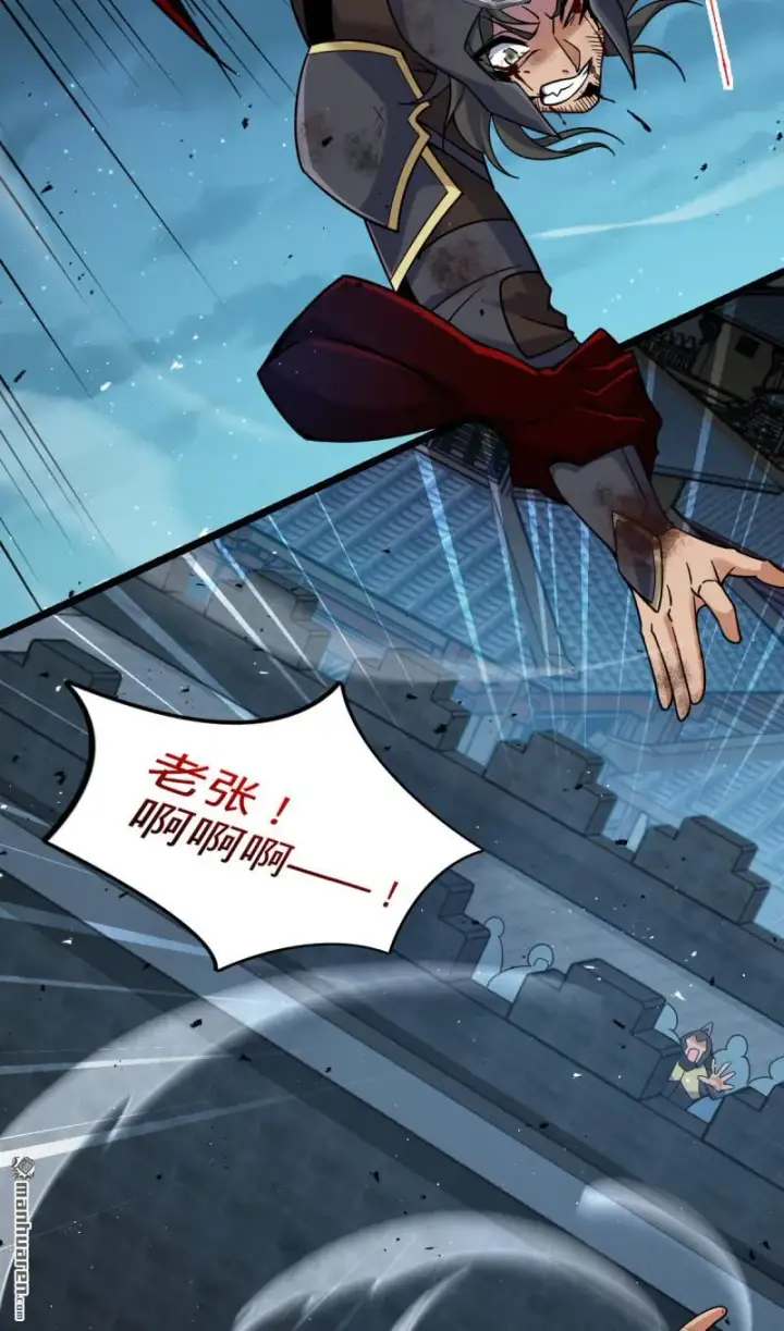 《大王饶命》第901回 正面战：失利！意识干扰图54