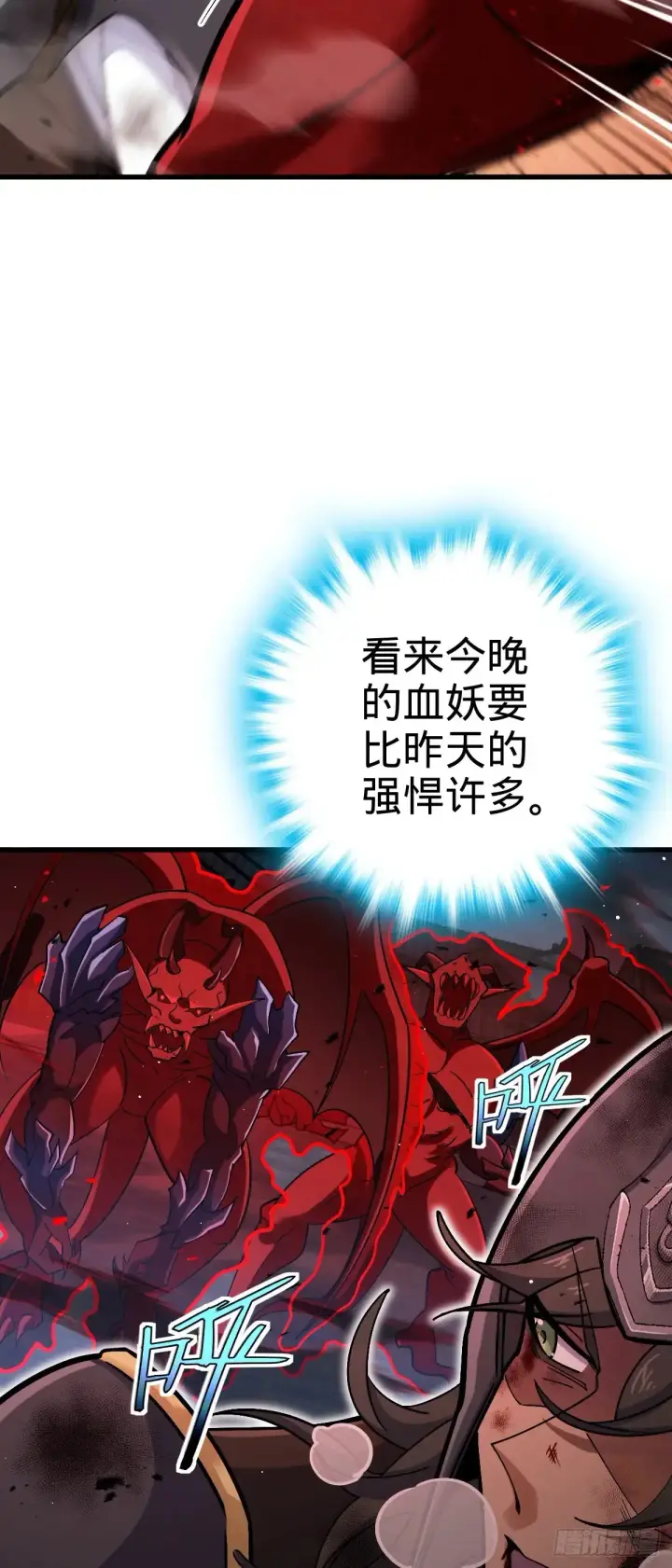 《大王饶命》903 吾之荣耀，已经回归图14