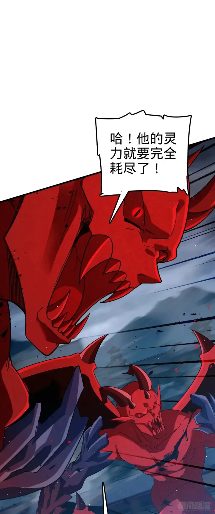 《大王饶命》903 吾之荣耀，已经回归图28