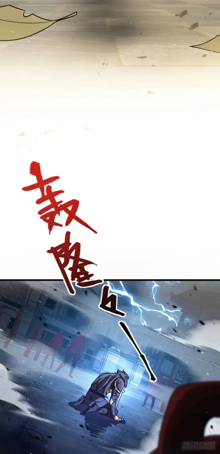 《大王饶命》903 吾之荣耀，已经回归图64