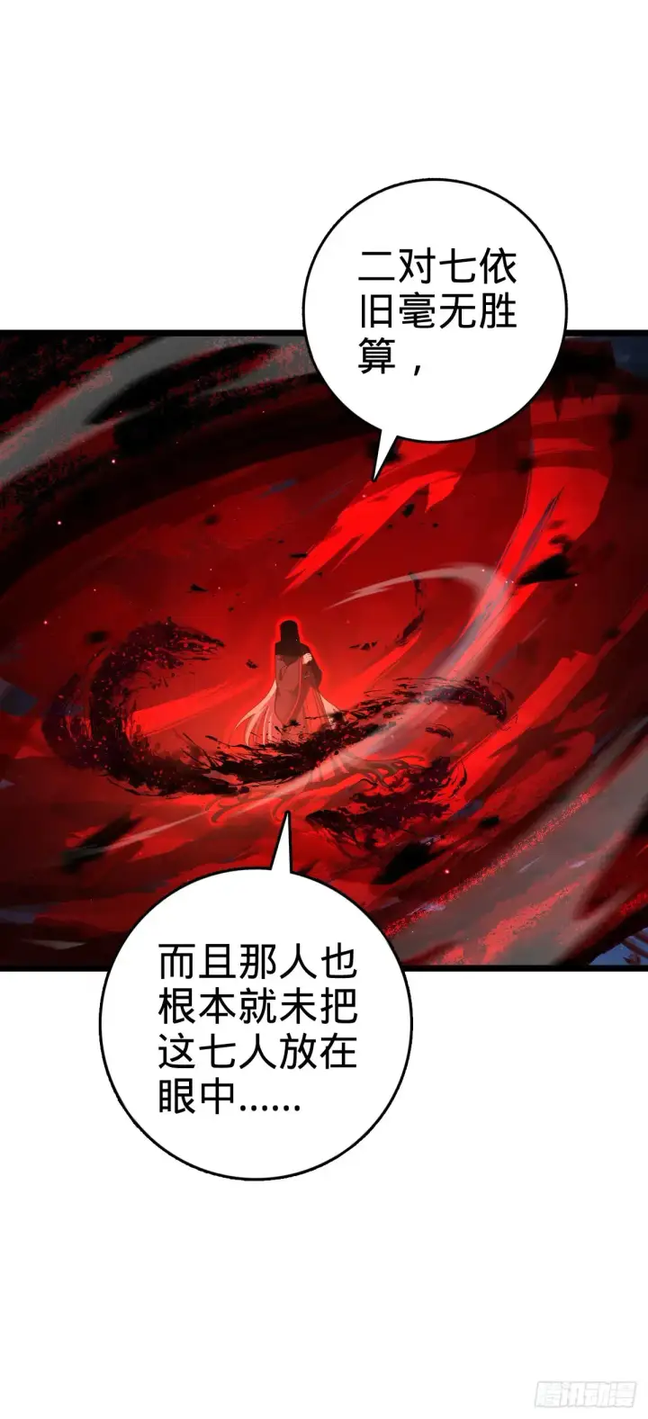 《大王饶命》905 奇袭战场：歼灭图3