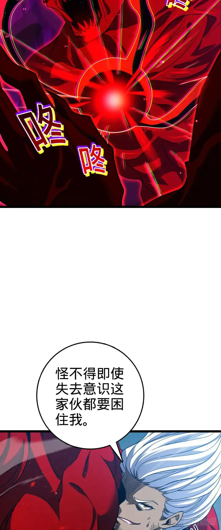 《大王饶命》905 奇袭战场：歼灭图34