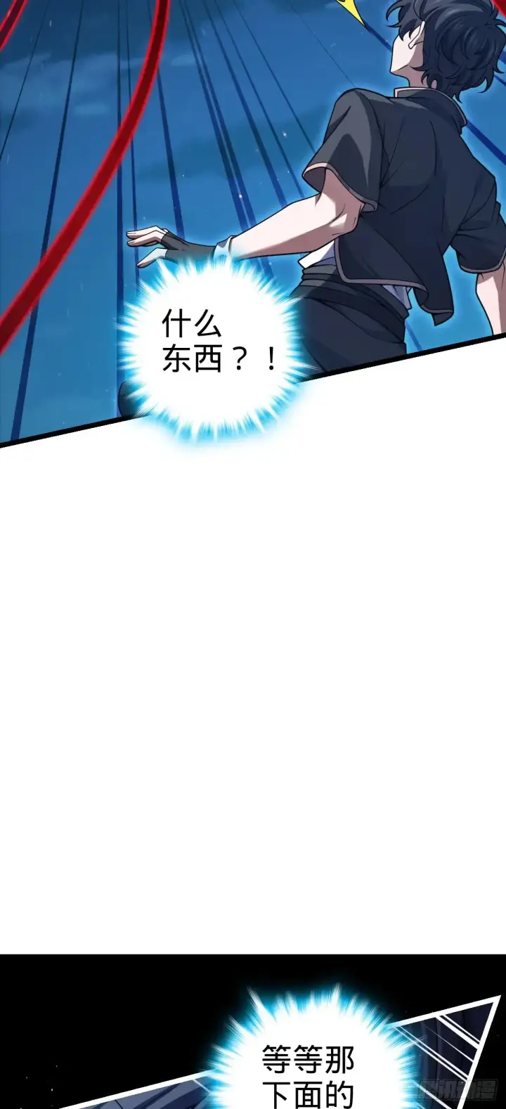 《大王饶命》905 奇袭战场：歼灭图7