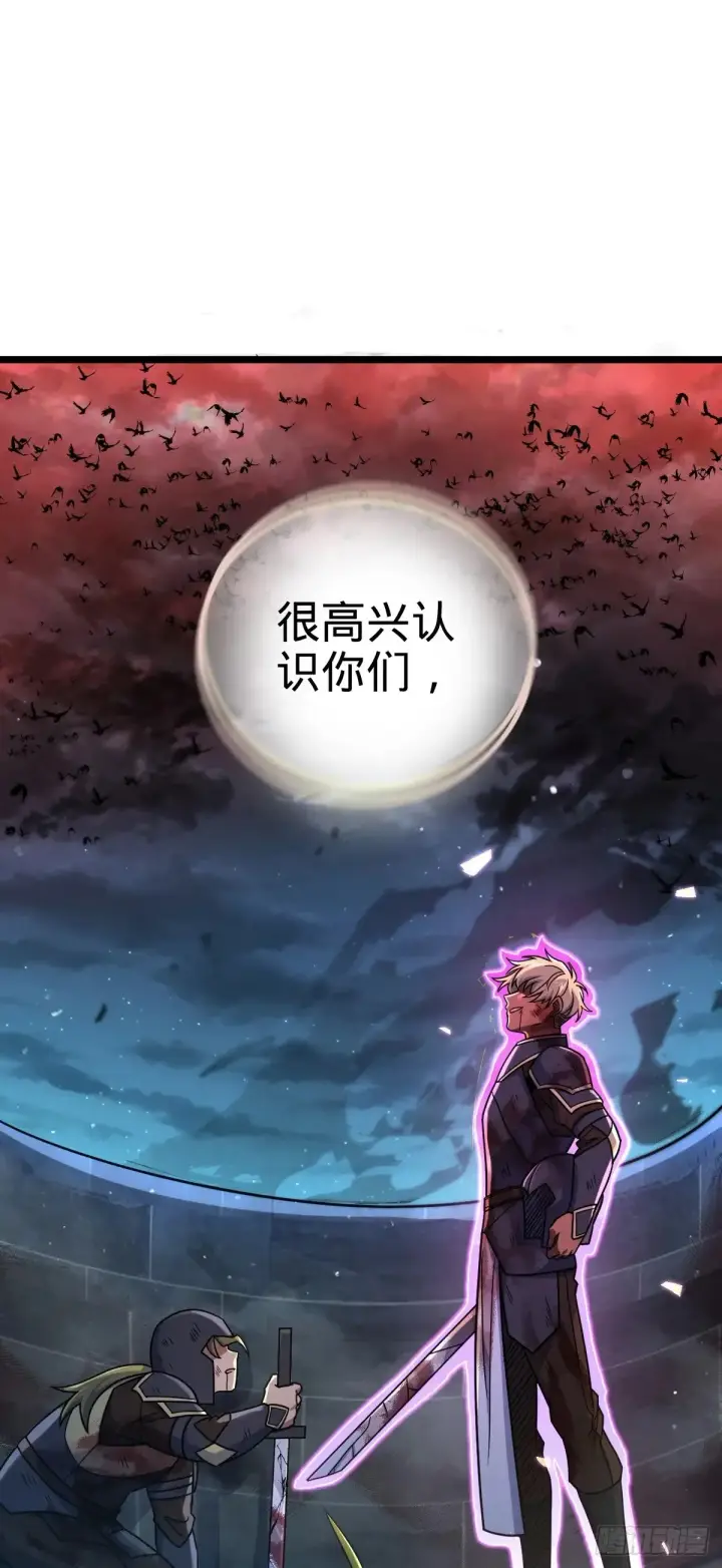 《大王饶命》906 万径人踪灭图45