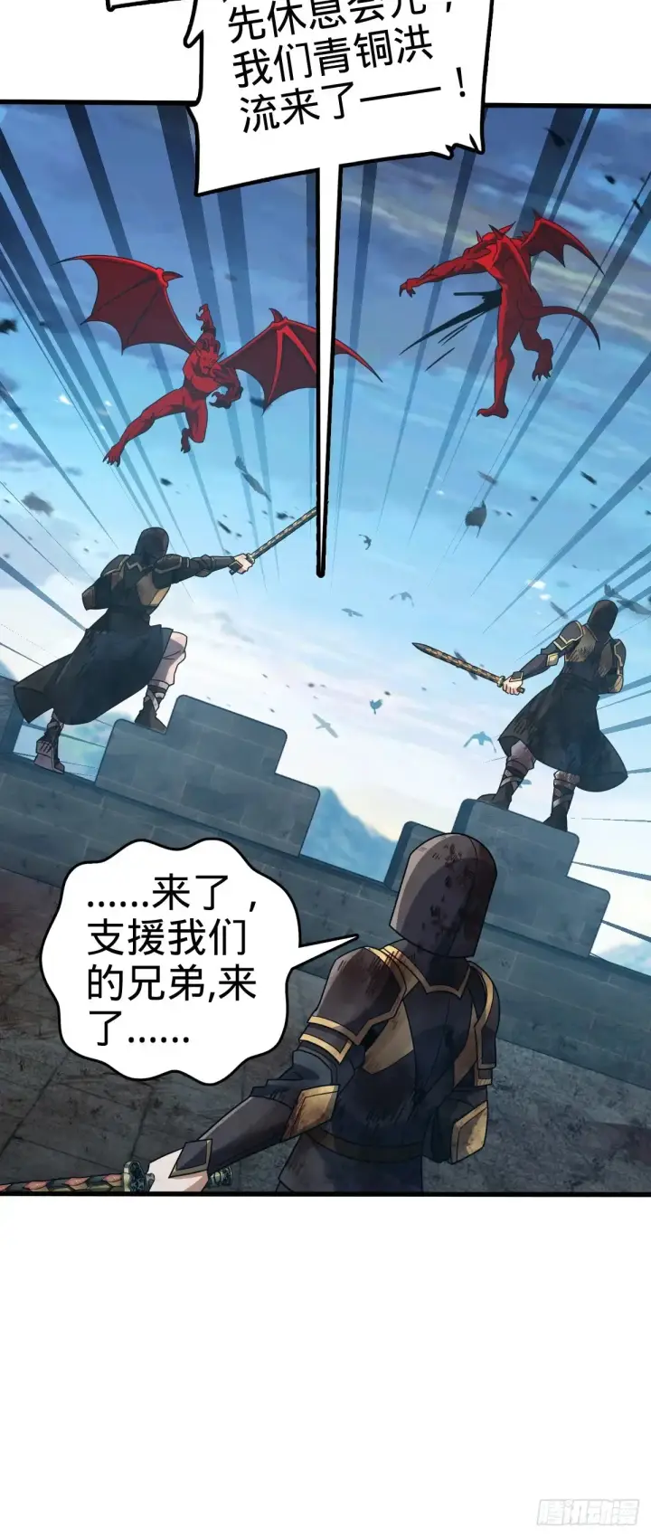《大王饶命》908 刺杀系傀儡师图26