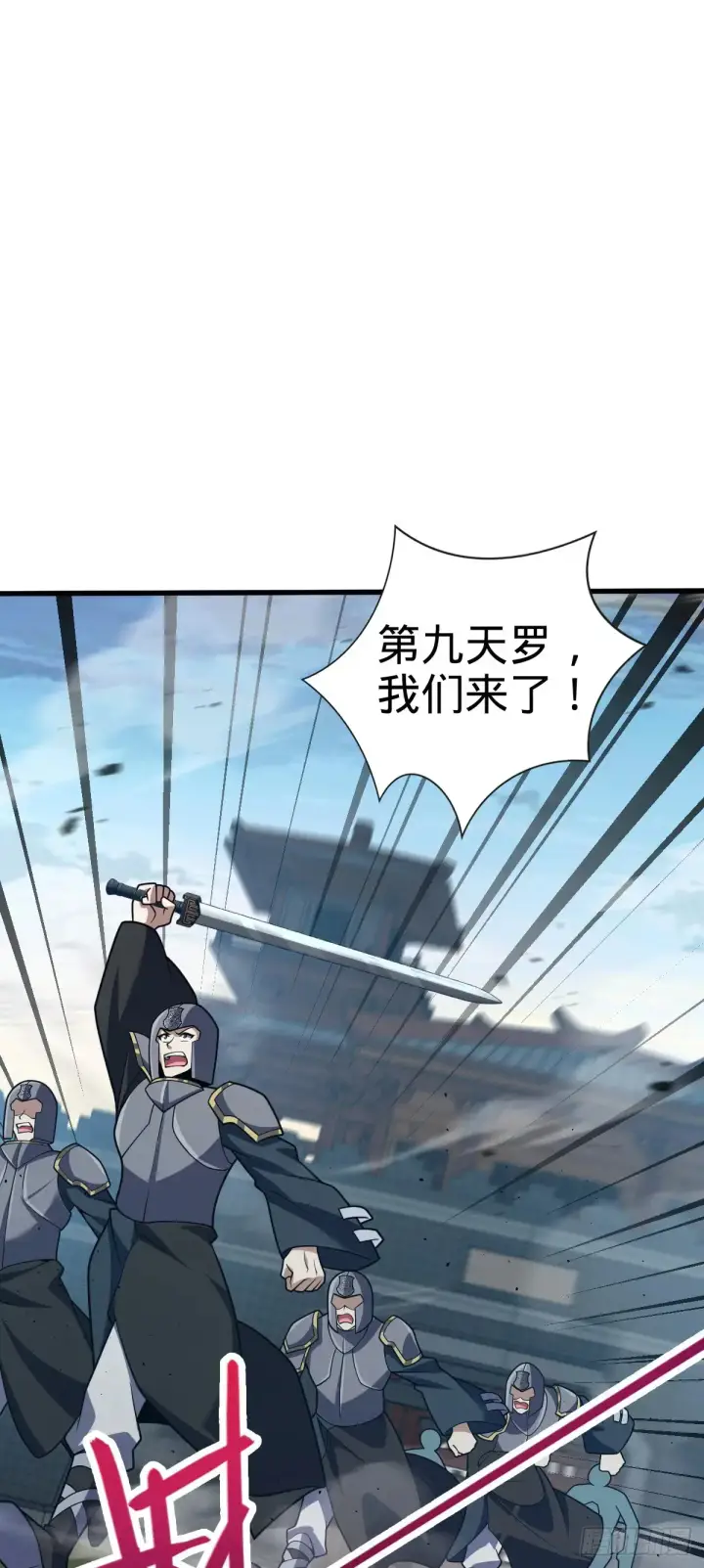 《大王饶命》908 刺杀系傀儡师图3