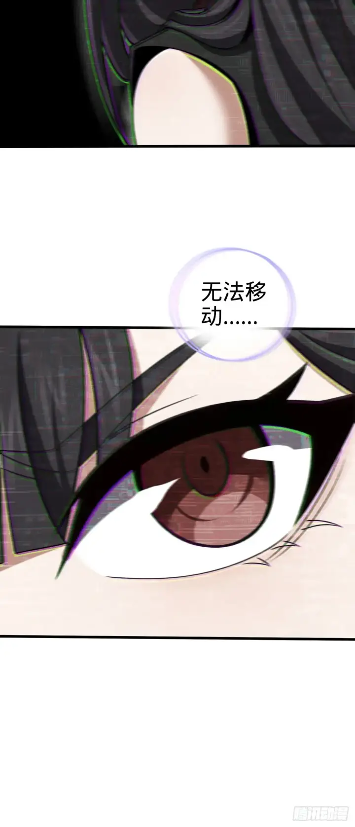 《大王饶命》908 刺杀系傀儡师图36
