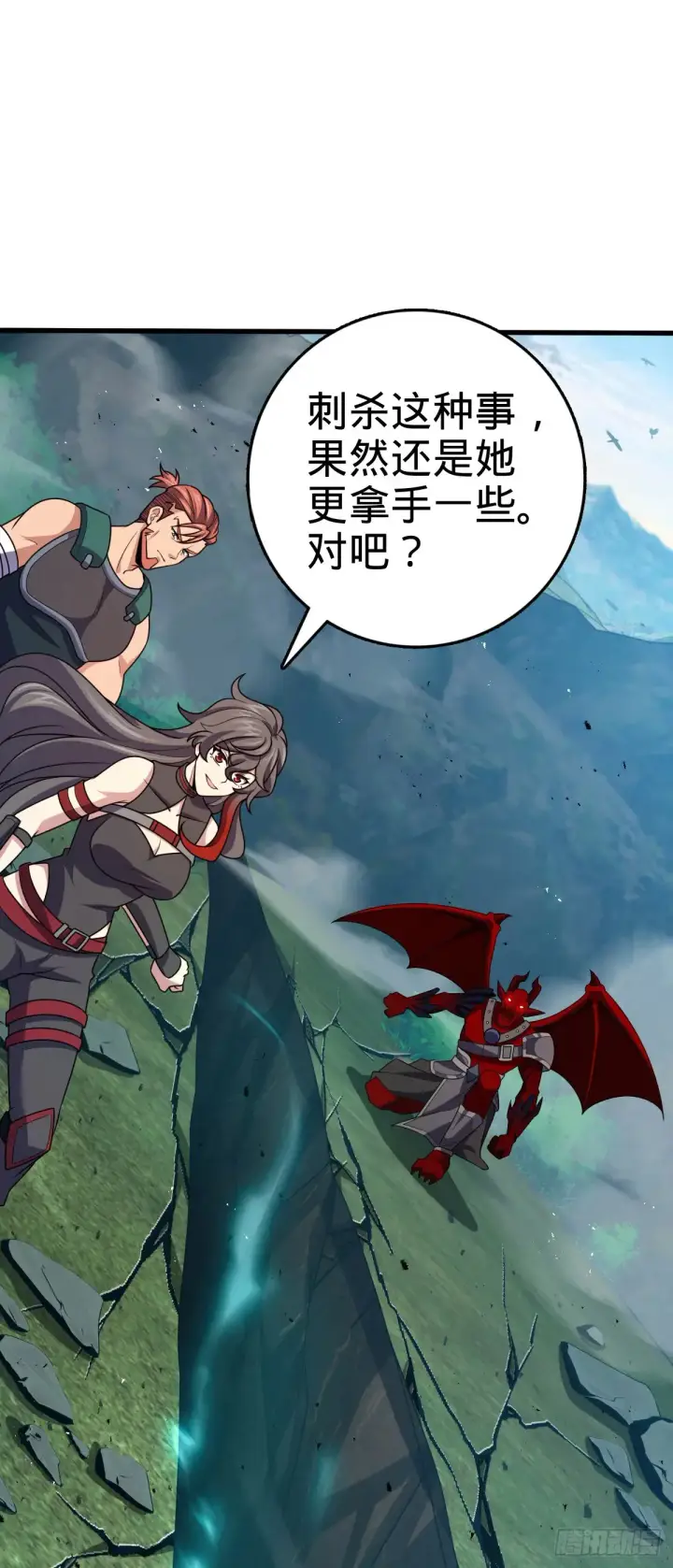 《大王饶命》908 刺杀系傀儡师图40
