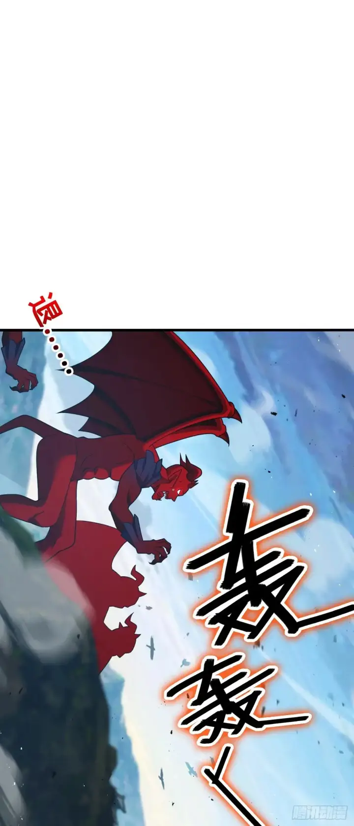 《大王饶命》908 刺杀系傀儡师图45