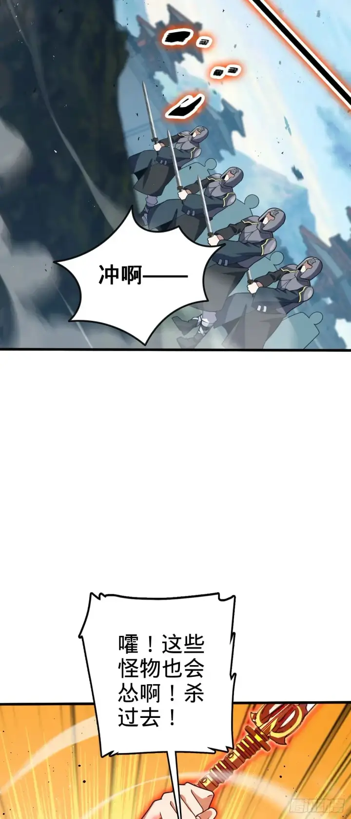 《大王饶命》908 刺杀系傀儡师图46