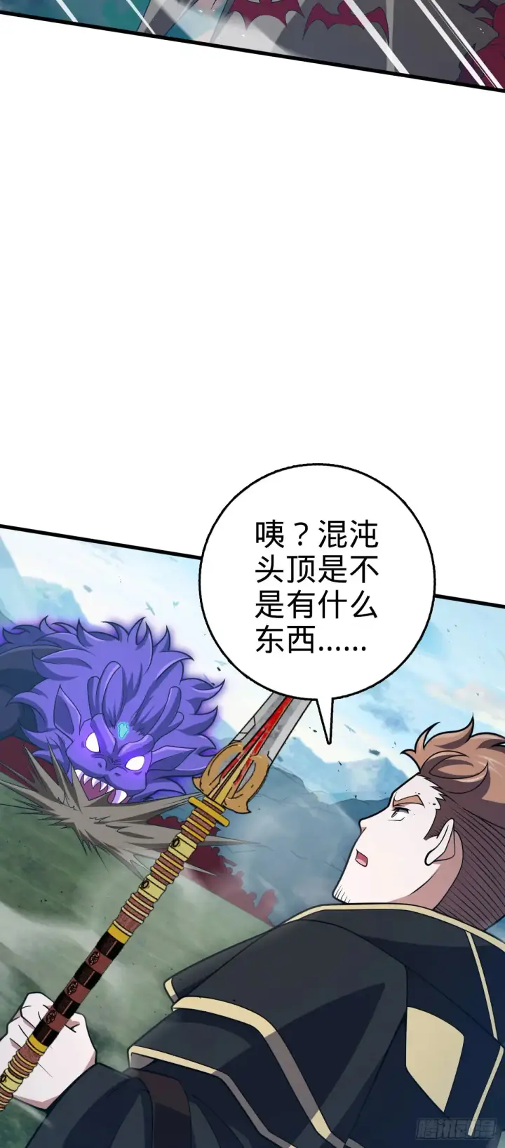 《大王饶命》908 刺杀系傀儡师图52