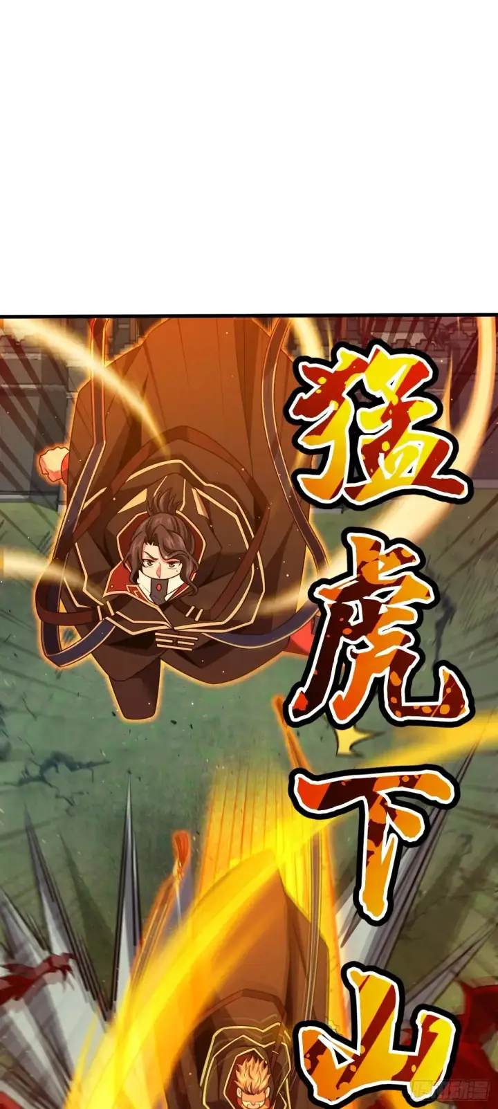 《大王饶命》908 刺杀系傀儡师图9