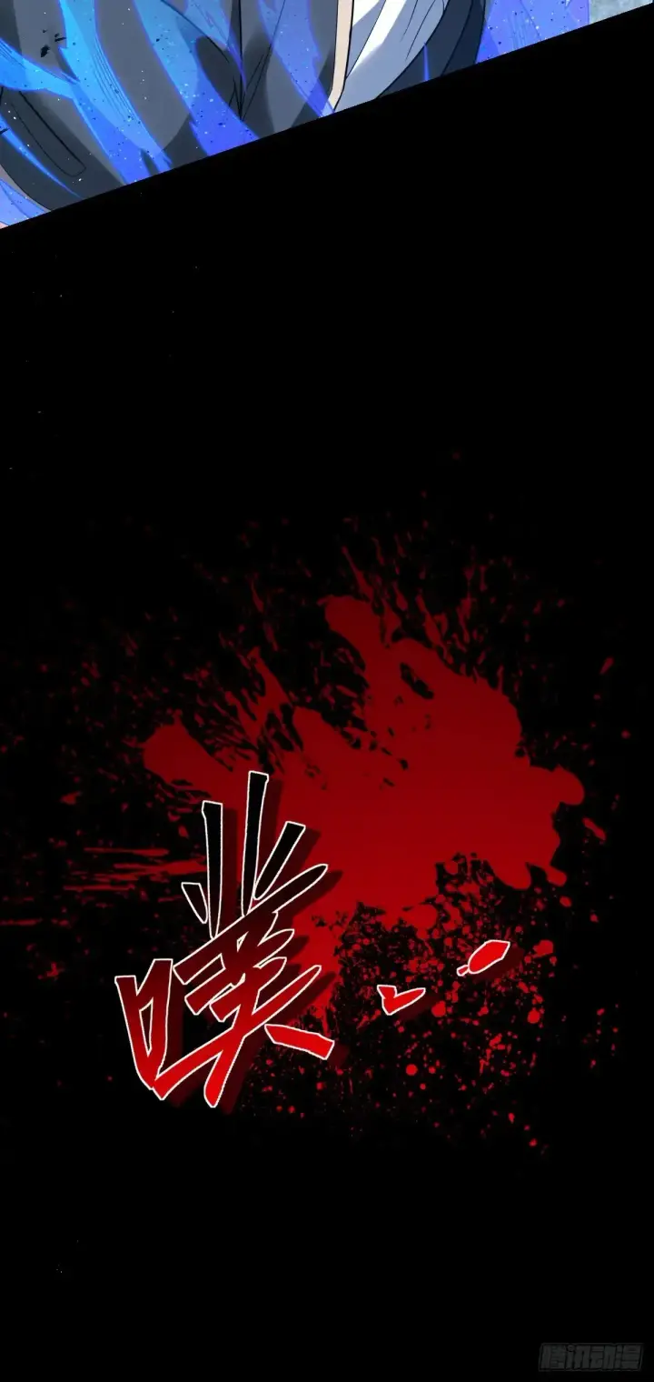 《大王饶命》909 喜怒哀惧爱图48