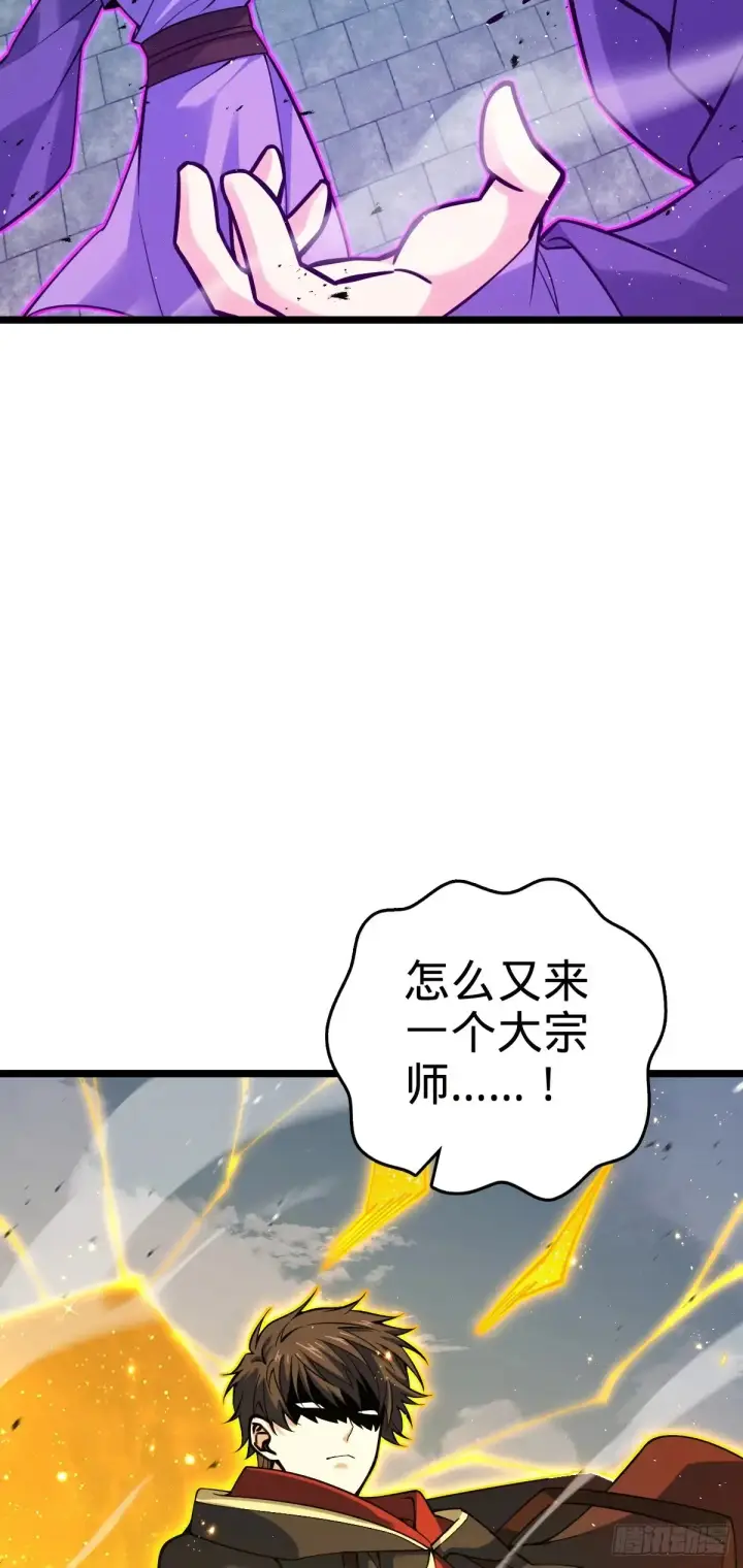 《大王饶命》909 喜怒哀惧爱图50