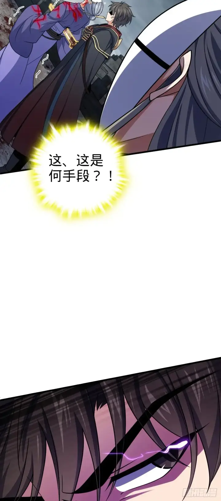 《大王饶命》910 休想带走吕树！图11