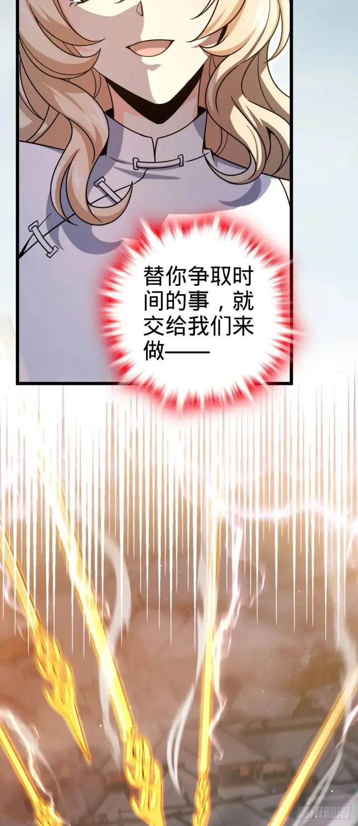 《大王饶命》911 依靠我们吧图44