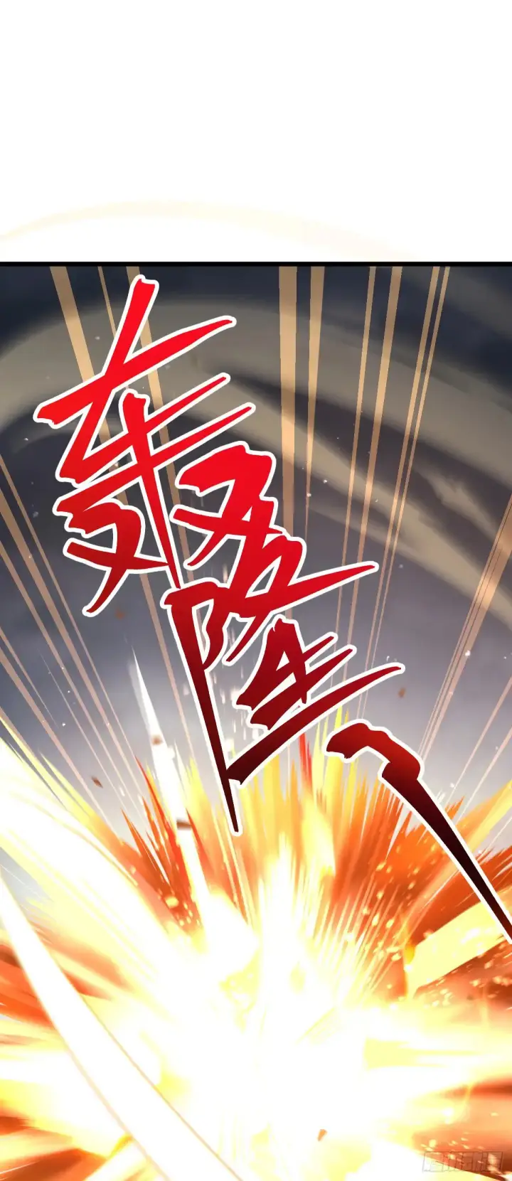 《大王饶命》911 依靠我们吧图47