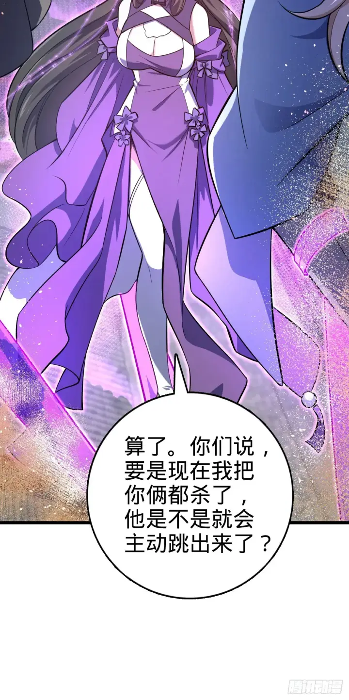 《大王饶命》911 依靠我们吧图55