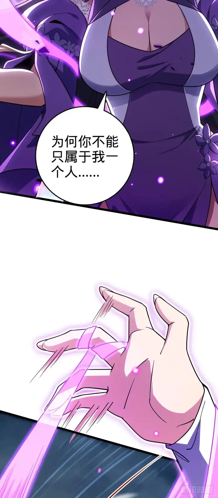 《大王饶命》912 计谋图19