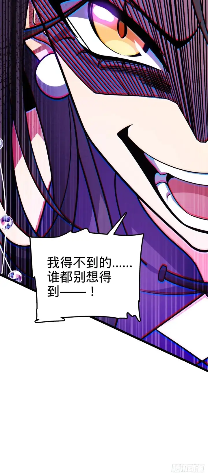 《大王饶命》912 计谋图21