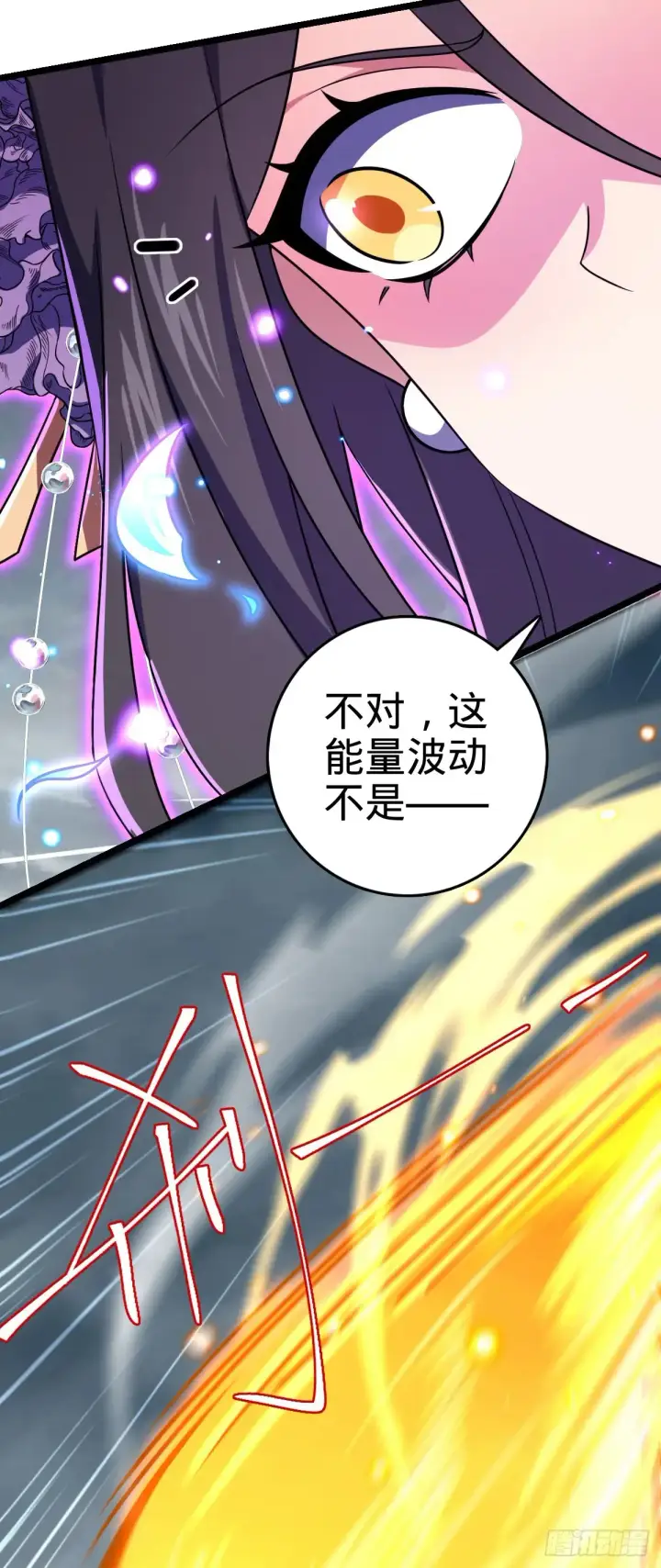 《大王饶命》912 计谋图35