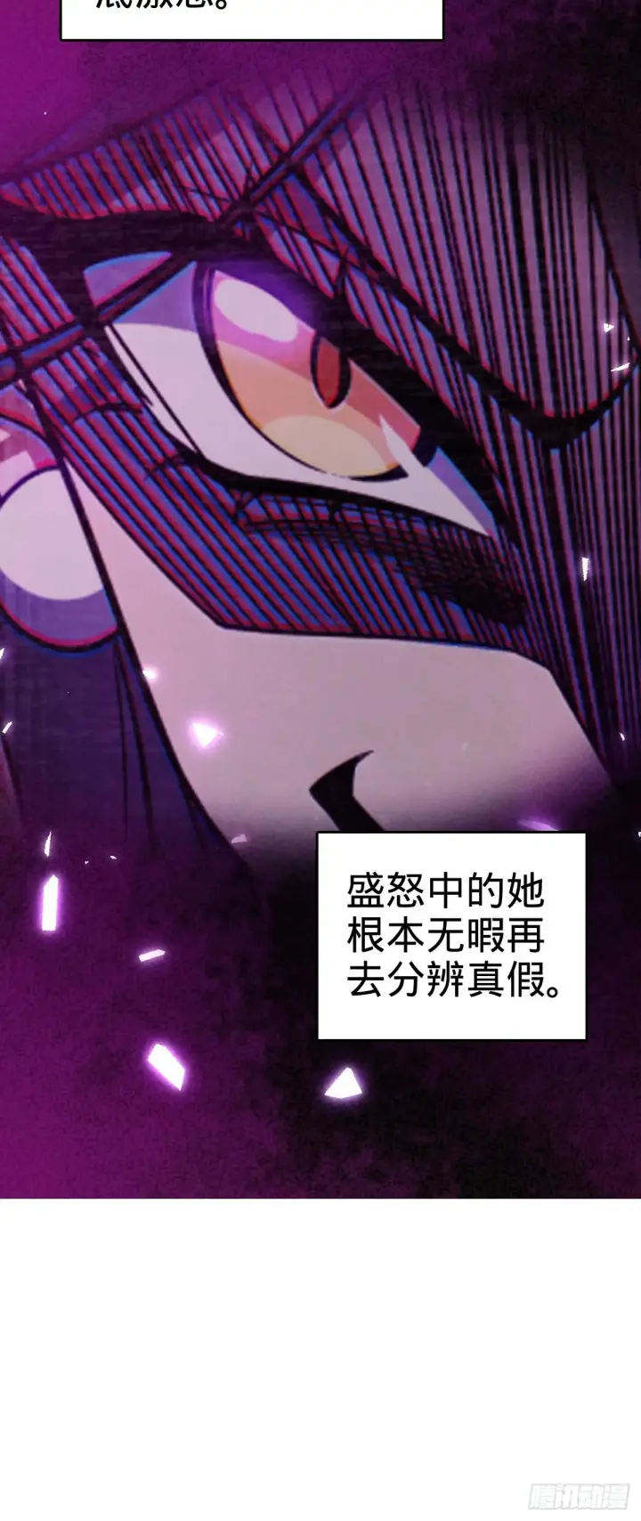 《大王饶命》912 计谋图44