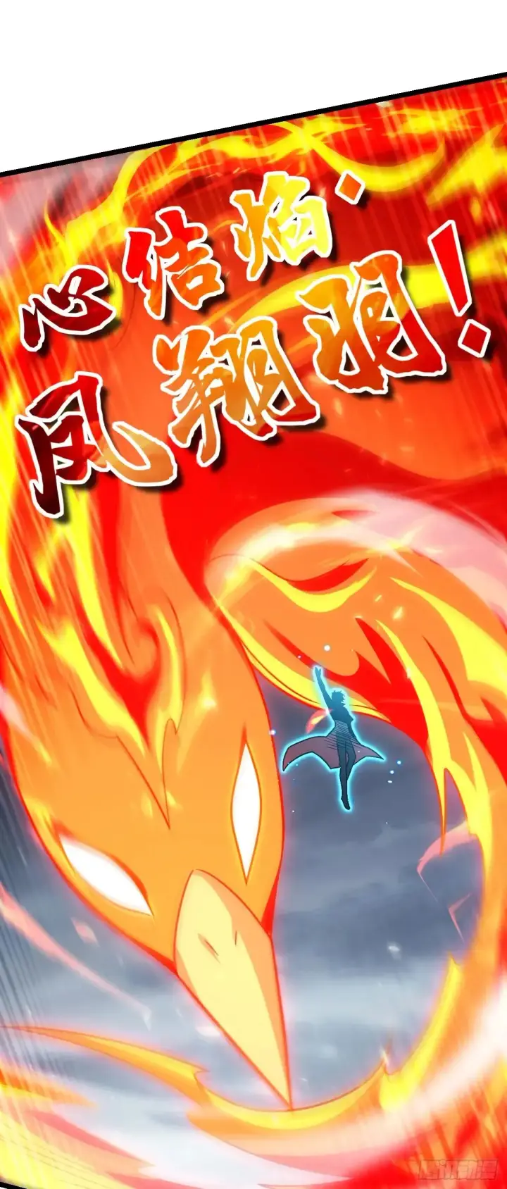 《大王饶命》912 计谋图51