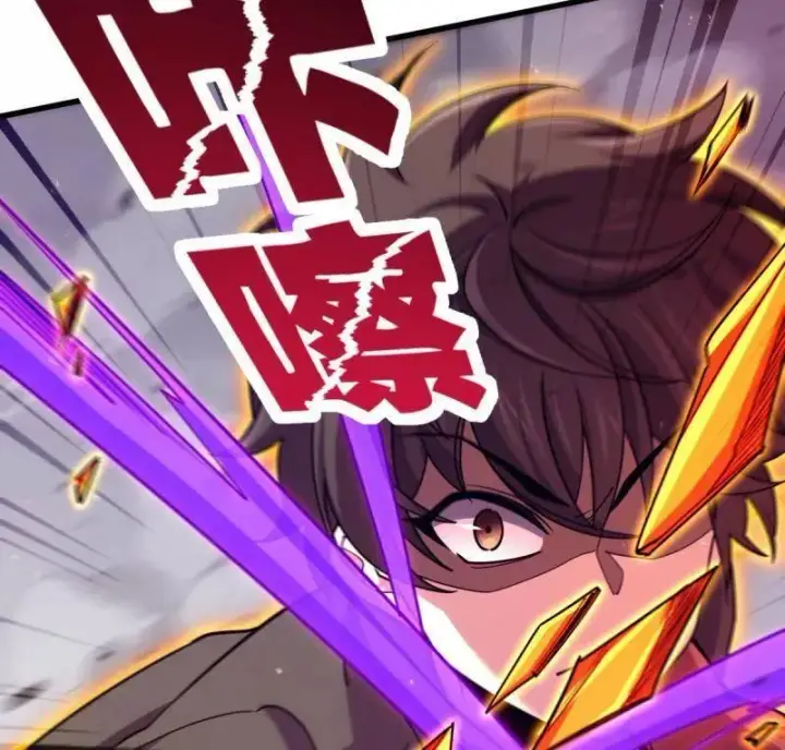 《大王饶命》第917话 913 御扶摇的抉择图10