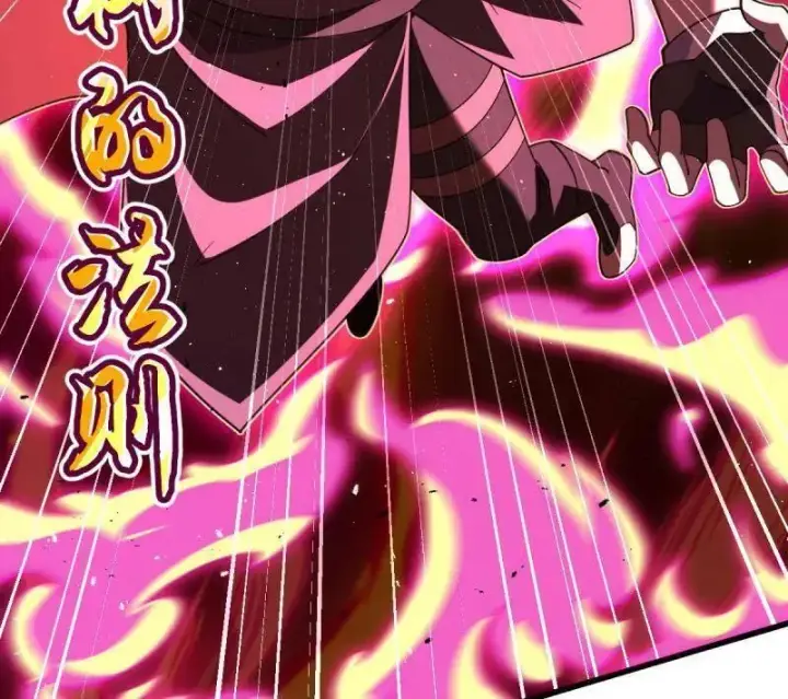 《大王饶命》第917话 913 御扶摇的抉择图128