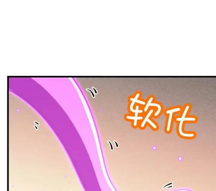《大王饶命》第917话 913 御扶摇的抉择图136