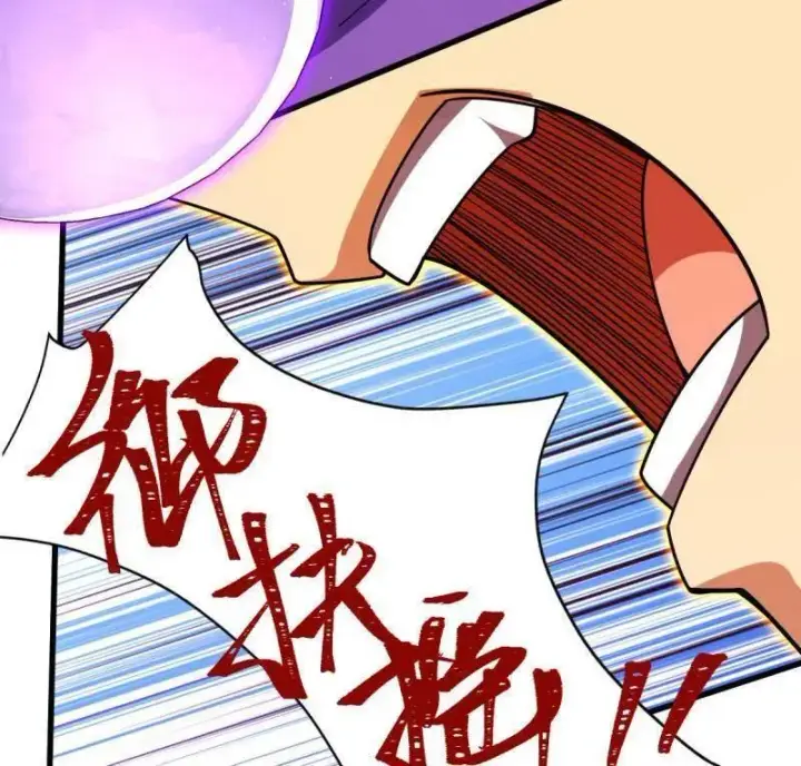 《大王饶命》第917话 913 御扶摇的抉择图20