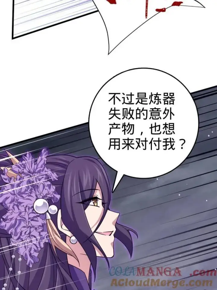 《大王饶命》第917话 913 御扶摇的抉择图21