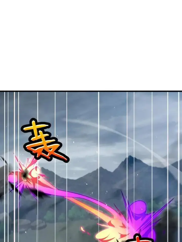 《大王饶命》第917话 913 御扶摇的抉择图3