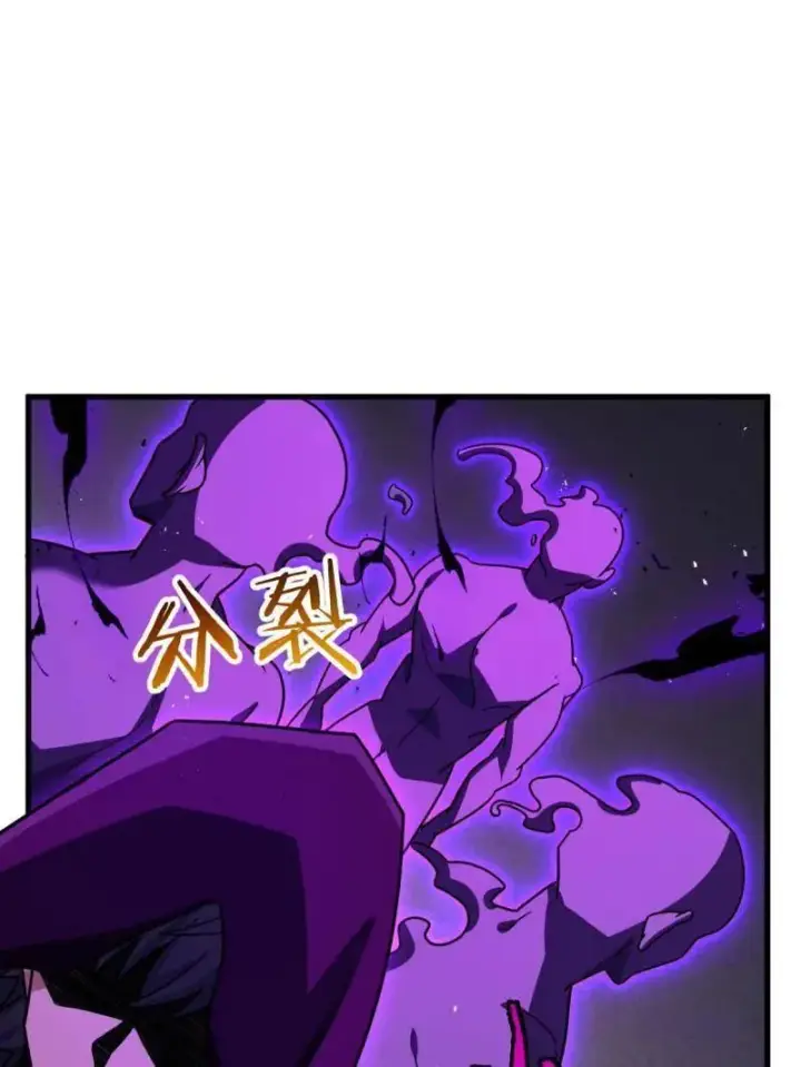 《大王饶命》第917话 913 御扶摇的抉择图43