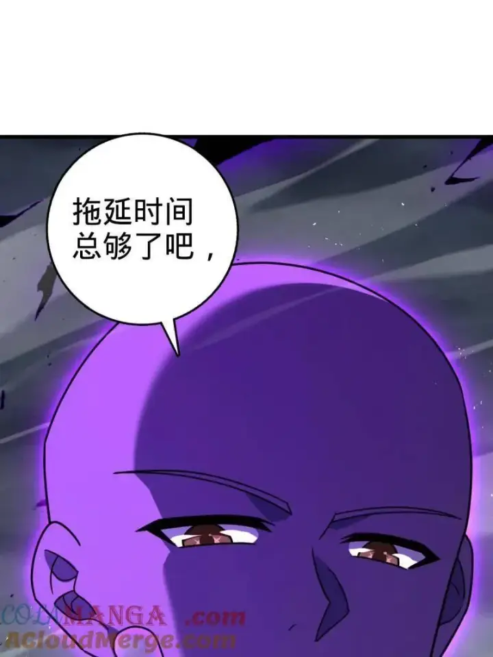 《大王饶命》第917话 913 御扶摇的抉择图49